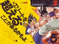 BUY NEW dragonball z - 39087 Premium Anime Print Poster