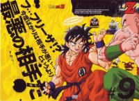 BUY NEW dragonball z - 42303 Premium Anime Print Poster