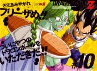 BUY NEW dragonball z - 45656 Premium Anime Print Poster