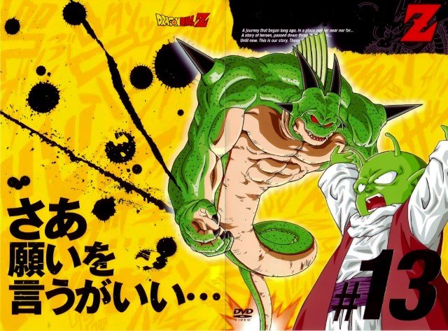 BUY NEW dragonball z - 50289 Premium Anime Print Poster dragonball z - 50289 image