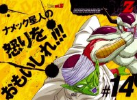 BUY NEW dragonball z - 50290 Premium Anime Print Poster