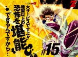 BUY NEW dragonball z - 50291 Premium Anime Print Poster