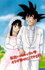 BUY NEW dragonball z - 53059 Premium Anime Print Poster