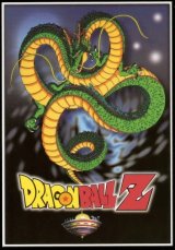 BUY NEW dragonball z - 57199 Premium Anime Print Poster