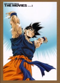 BUY NEW dragonball z - 57238 Premium Anime Print Poster