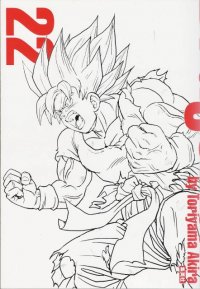 BUY NEW dragonball z - 57397 Premium Anime Print Poster