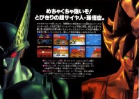 BUY NEW dragonball z - 59083 Premium Anime Print Poster