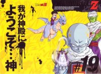 BUY NEW dragonball z - 62530 Premium Anime Print Poster