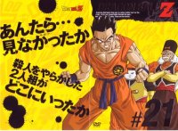 BUY NEW dragonball z - 62533 Premium Anime Print Poster
