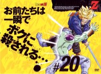 BUY NEW dragonball z - 62918 Premium Anime Print Poster