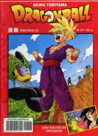 BUY NEW dragonball z - 65902 Premium Anime Print Poster