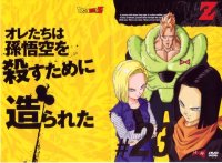 BUY NEW dragonball z - 68620 Premium Anime Print Poster