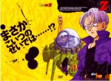 BUY NEW dragonball z - 68623 Premium Anime Print Poster