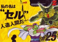 BUY NEW dragonball z - 74891 Premium Anime Print Poster