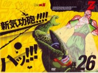 BUY NEW dragonball z - 74905 Premium Anime Print Poster