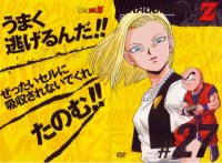 BUY NEW dragonball z - 74910 Premium Anime Print Poster