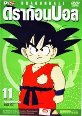 BUY NEW dragonball z - 77963 Premium Anime Print Poster