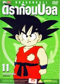 BUY NEW dragonball z - 77963 Premium Anime Print Poster