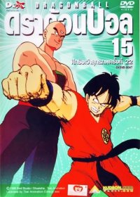 BUY NEW dragonball z - 77968 Premium Anime Print Poster
