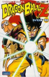 BUY NEW dragonball z - 86197 Premium Anime Print Poster