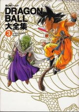 BUY NEW dragonball z - 86375 Premium Anime Print Poster