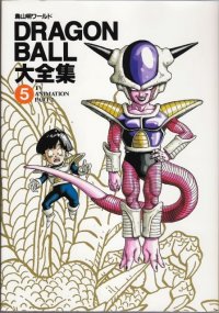 BUY NEW dragonball z - 86380 Premium Anime Print Poster