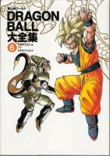 BUY NEW dragonball z - 86413 Premium Anime Print Poster