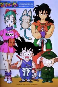 BUY NEW dragonball z - 87717 Premium Anime Print Poster
