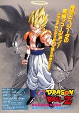 BUY NEW dragonball z - 88360 Premium Anime Print Poster