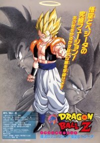 BUY NEW dragonball z - 88360 Premium Anime Print Poster