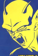 BUY NEW dragonball z - 90870 Premium Anime Print Poster