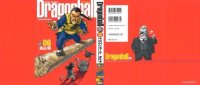 BUY NEW dragonball z - 99040 Premium Anime Print Poster