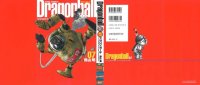 BUY NEW dragonball z - 99041 Premium Anime Print Poster