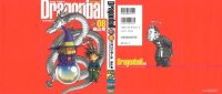 BUY NEW dragonball z - 99556 Premium Anime Print Poster
