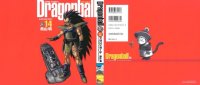 BUY NEW dragonball z - 99560 Premium Anime Print Poster
