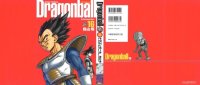 BUY NEW dragonball z - 99562 Premium Anime Print Poster