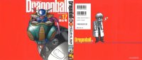 BUY NEW dragonball z - 99565 Premium Anime Print Poster