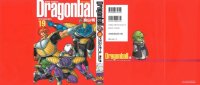 BUY NEW dragonball z - 99567 Premium Anime Print Poster