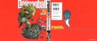 BUY NEW dragonball z - 99713 Premium Anime Print Poster