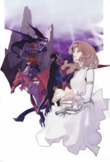 BUY NEW drakenguard - 43854 Premium Anime Print Poster
