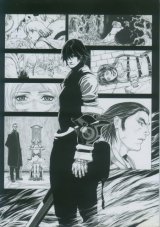 BUY NEW drakenguard - 59075 Premium Anime Print Poster
