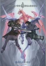 BUY NEW drakenguard - 59086 Premium Anime Print Poster