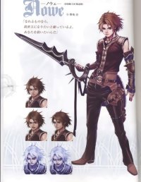 BUY NEW drakenguard - 63192 Premium Anime Print Poster