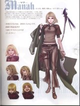 BUY NEW drakenguard - 63365 Premium Anime Print Poster