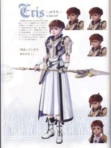 BUY NEW drakenguard - 63366 Premium Anime Print Poster