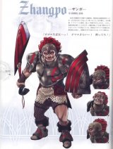 BUY NEW drakenguard - 63368 Premium Anime Print Poster
