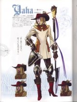 BUY NEW drakenguard - 63404 Premium Anime Print Poster