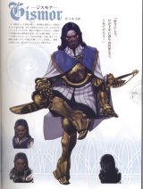 BUY NEW drakenguard - 63405 Premium Anime Print Poster