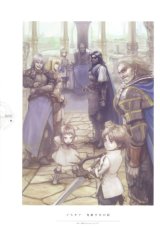 BUY NEW drakenguard - 88903 Premium Anime Print Poster