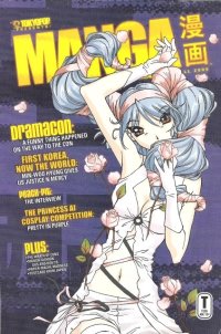 BUY NEW dramacon - 138222 Premium Anime Print Poster